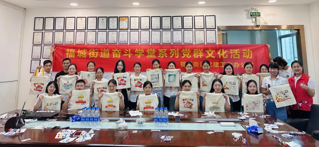 一場極賦創(chuàng)意的帆布背包繪畫活動在雅香麗化妝用品有限公司四樓會議室舉行。